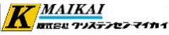 株式会社クリステン・マイカイ